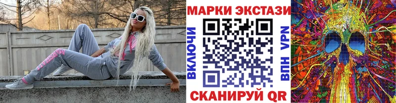 площадка как зайти  omg tor  Дмитров  Марки 25I-NBOMe 1500мкг 