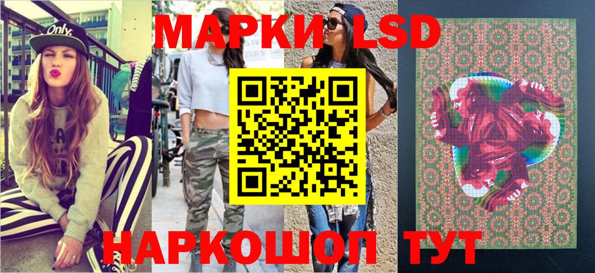 Марки N-bome  Дмитров  Марки 25I-NBOMe 1500мкг 