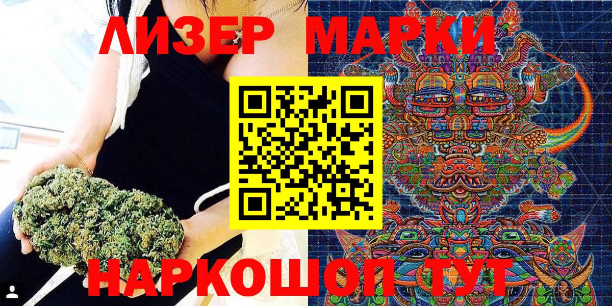 Марки 25I-NBOMe 1,5мг  Вход с VPN  Дмитров  Марки 25I-NBOMe 1,5мг 