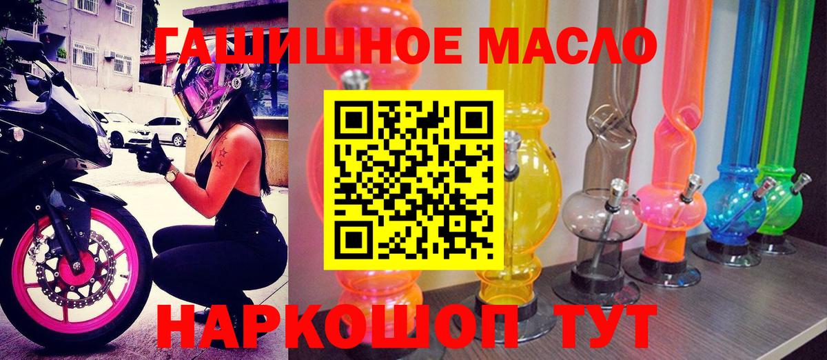 ТГК вейп с тгк  продажа наркотиков  Дистиллят ТГК Wax  Дмитров 