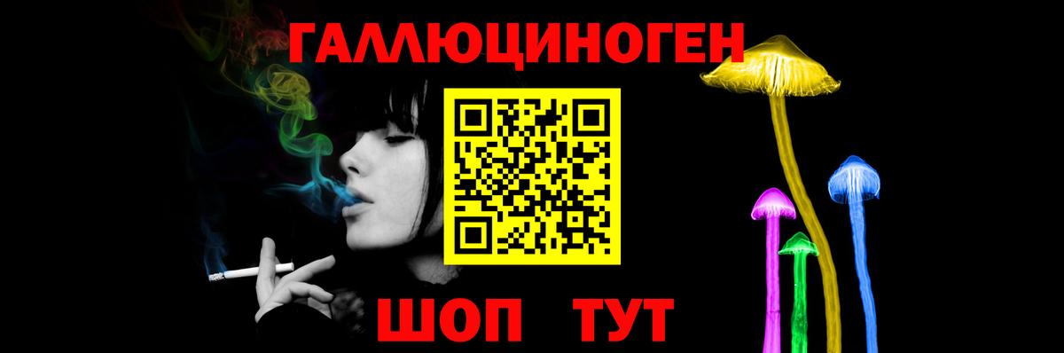 Галлюциногенные грибы ЛСД  Дмитров 