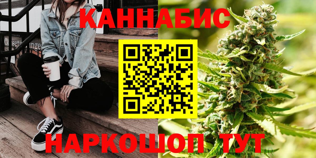 Конопля AK-47  Шишки марихуана White Widow  Дмитров  Бошки марихуана Amnesia 
