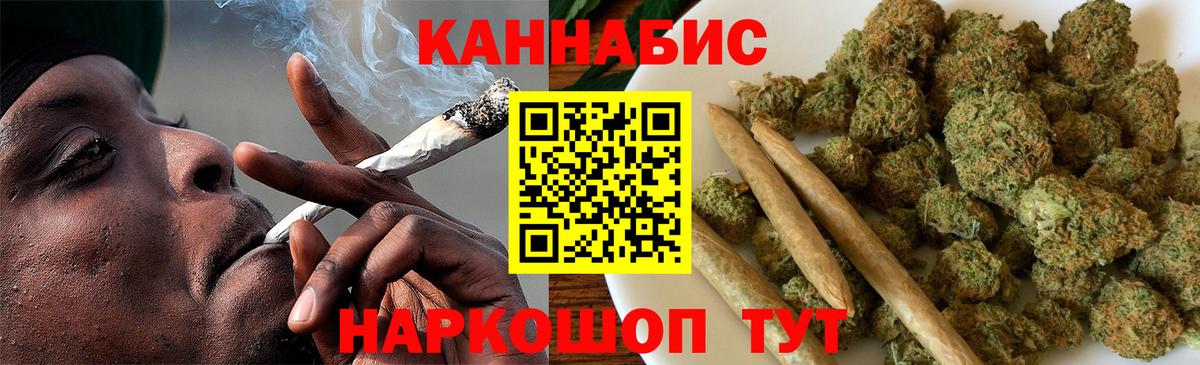 Дмитров  Канабис сатива  Вход с VPN  Конопля SATIVA & INDICA 