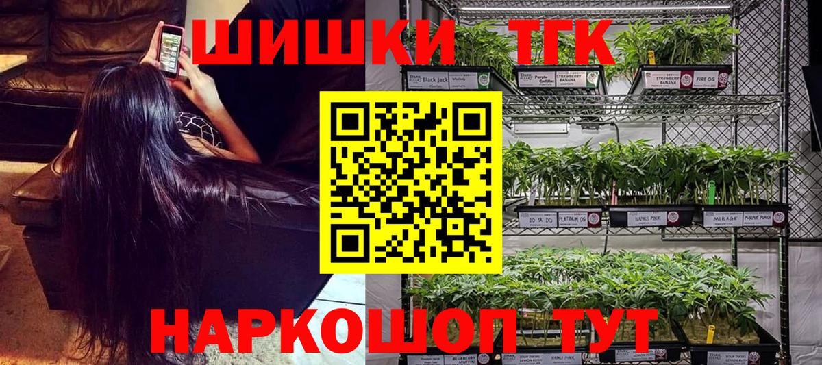 Канабис  Мефедрон  МЕТ  Героин  Вход с VPN  Дмитров  COCAIN  Мяу-Мяу  XTC  Кетамин 